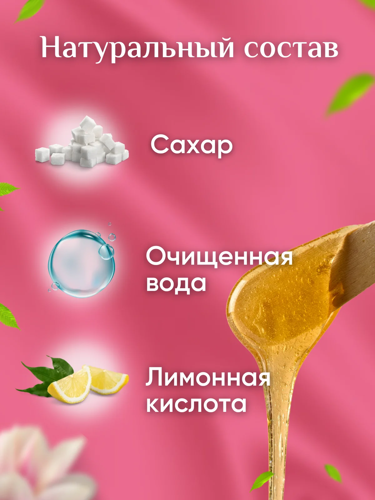 SUGARRING Сахарная паста для шугаринга Плотная 300гр | Красота и здоровье