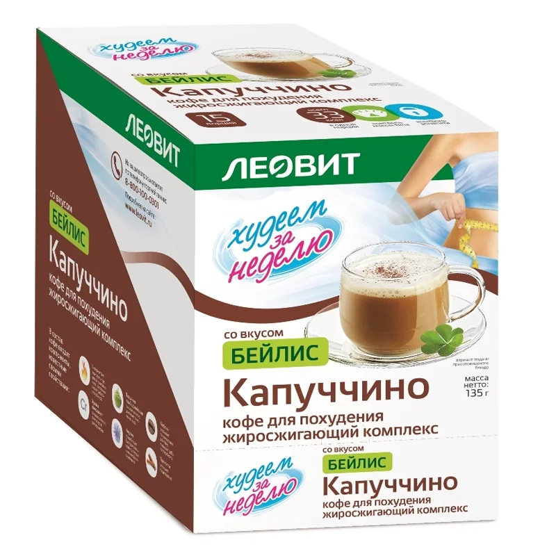 Леовит Капучино Для Похудения Купить Отзывы