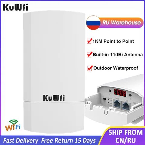 KUWFI Outdoor беспроводной маршрутизатор Wi-Fi 300 Мбит/с