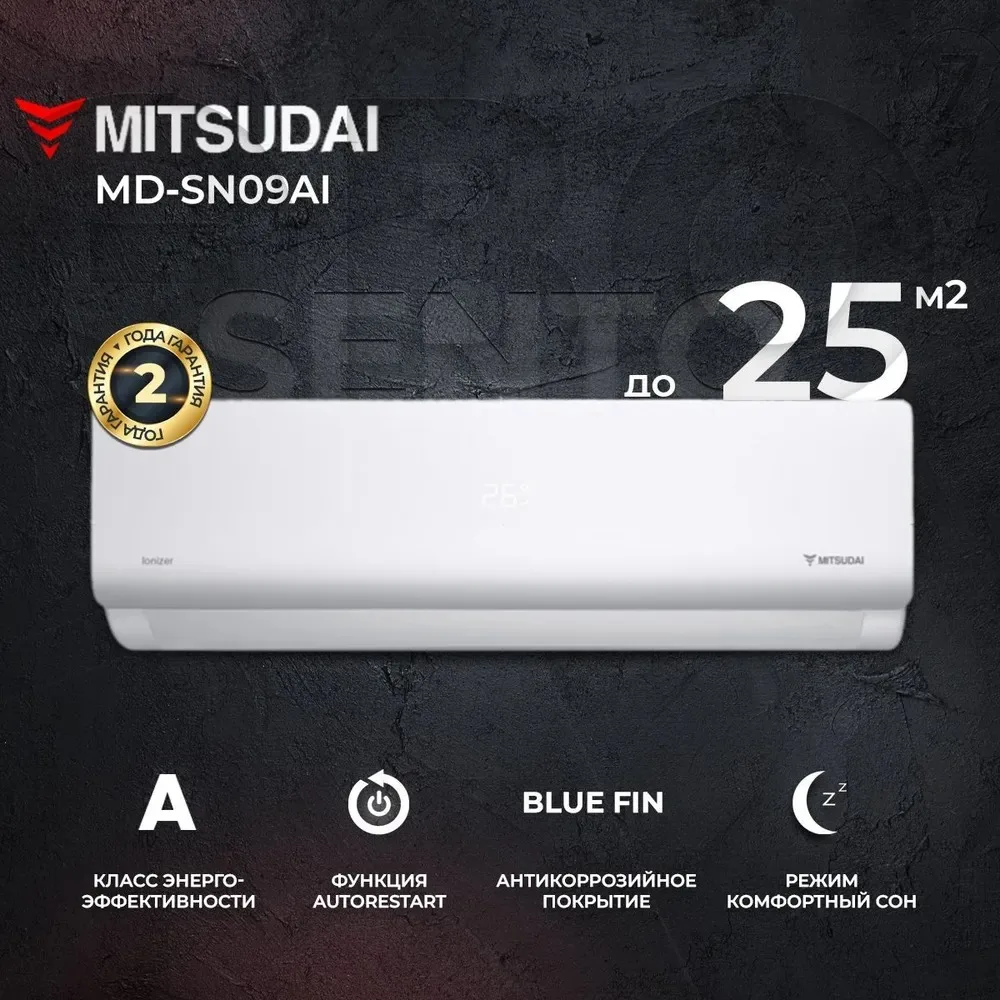 Сплит-система Mitsudai Sento MD-SN09AI
