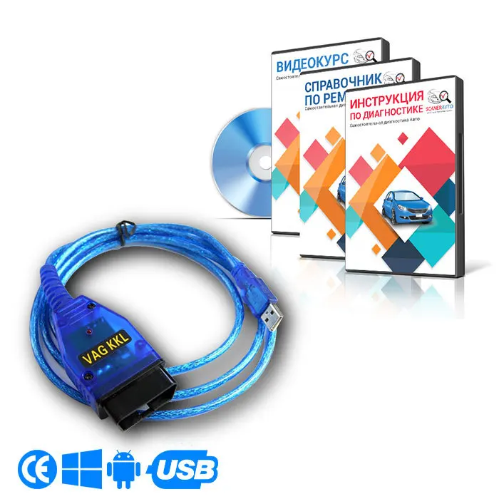 VAG COM 409.1 FTDI k-line KKL usb RUS - автомобильный сканер |