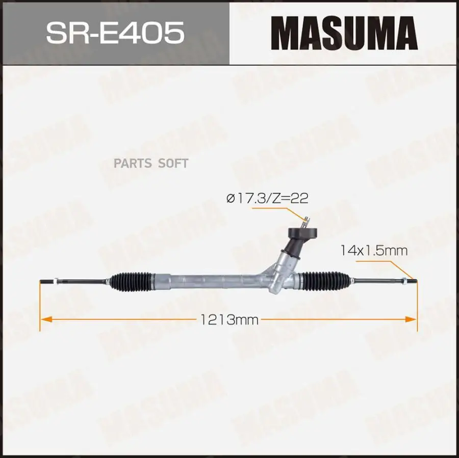 MASUMA SRE405 Рейка рулевая VAG POLO 10- (левый руль) |