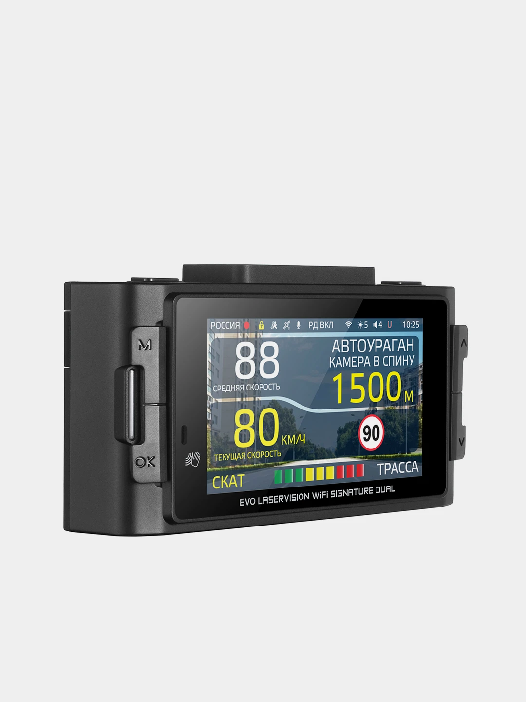 Ibox Evo Laservision Wifi Signature Dual Купить