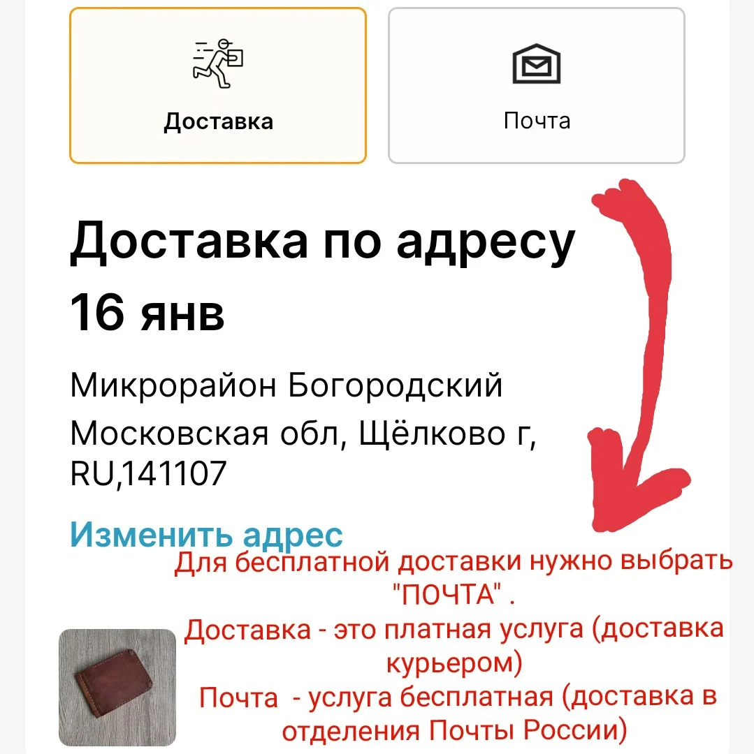 Рисунок 4 - Обложка для автодокументов из натуральной кожи