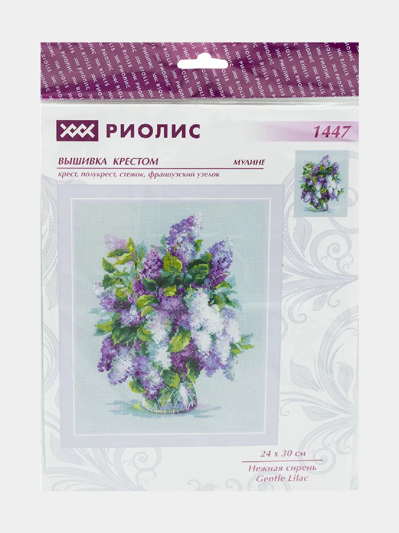 Риолис Набор 1190 Купить