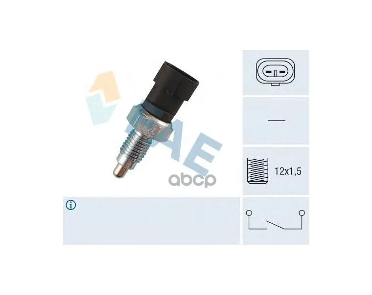 Датчик Заднего Хода FAE арт. 40510