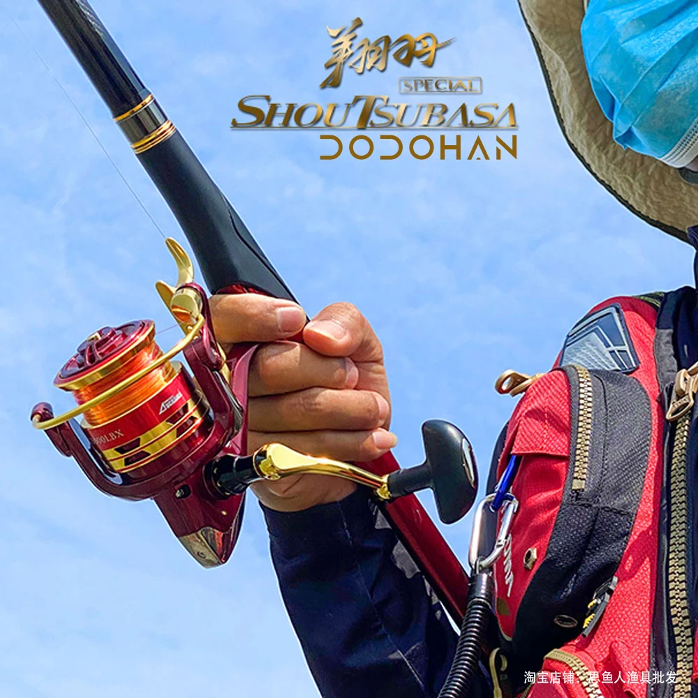 Shoutsubasa-US MG3000LBX, новый продукт, катушка для рыбалки 6,2: двойная высокоскоростная макс. тяга юаней кг, эксклюзивная дешевая модель (art.: 3920be403dc56) - 3920be403dc56