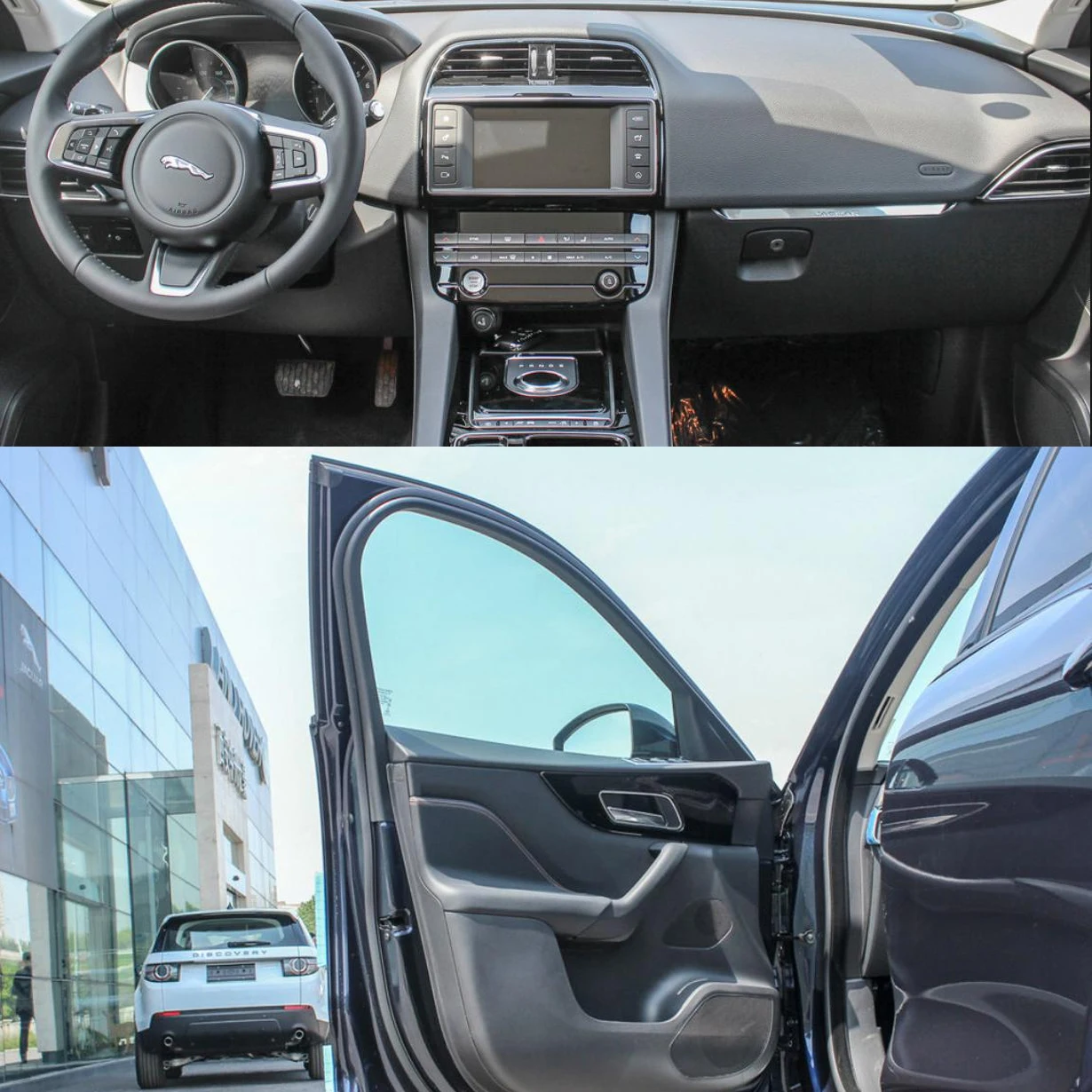 

Светильник для jaguar F PACE 016-2021 атмосферная лампа