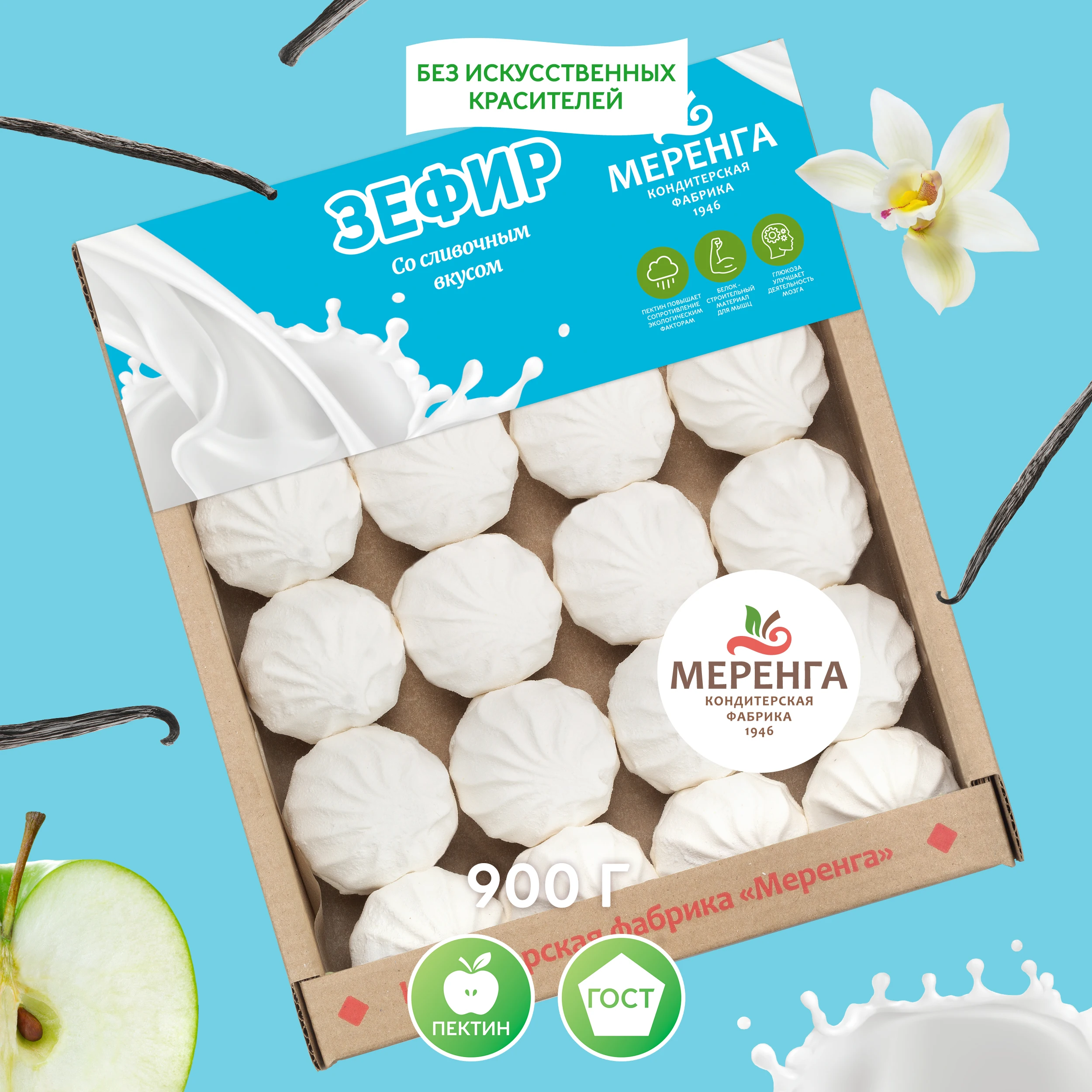 Зефир со сливочным вкусом 900 грамм МЕРЕНГА | Продукты