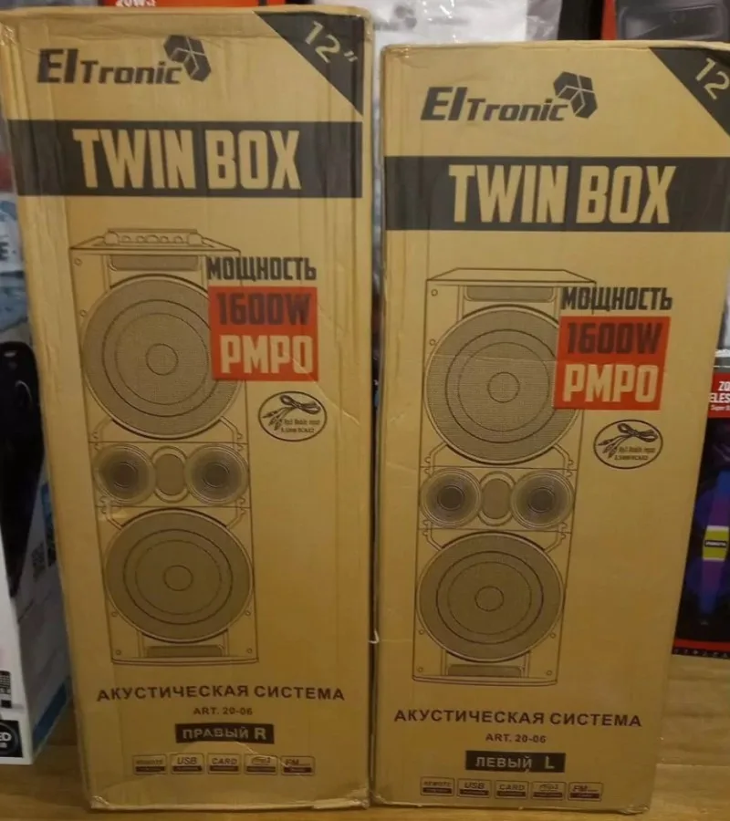 Eltronic el 12 20 06 tween box. Eltronic el 12 20 06 tween box