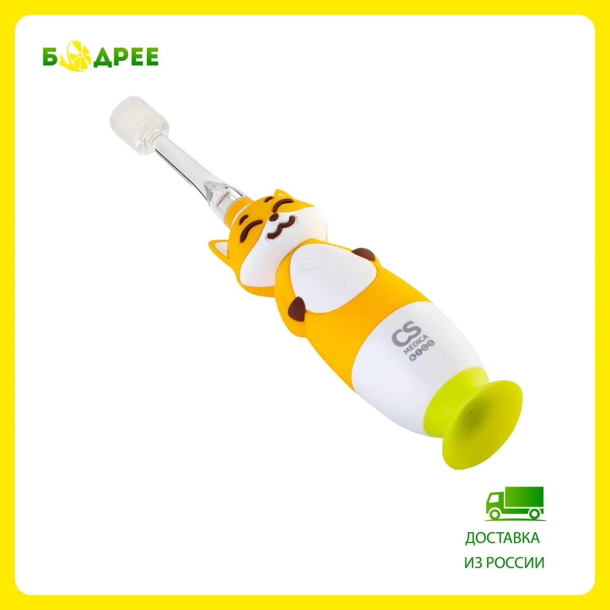 Cs medica cs 360. Sonic pulsar зубная щетка. Cs medica cs 360. Cs medica cs 360. Cs medica электрическая щетка с режимами cs 234.