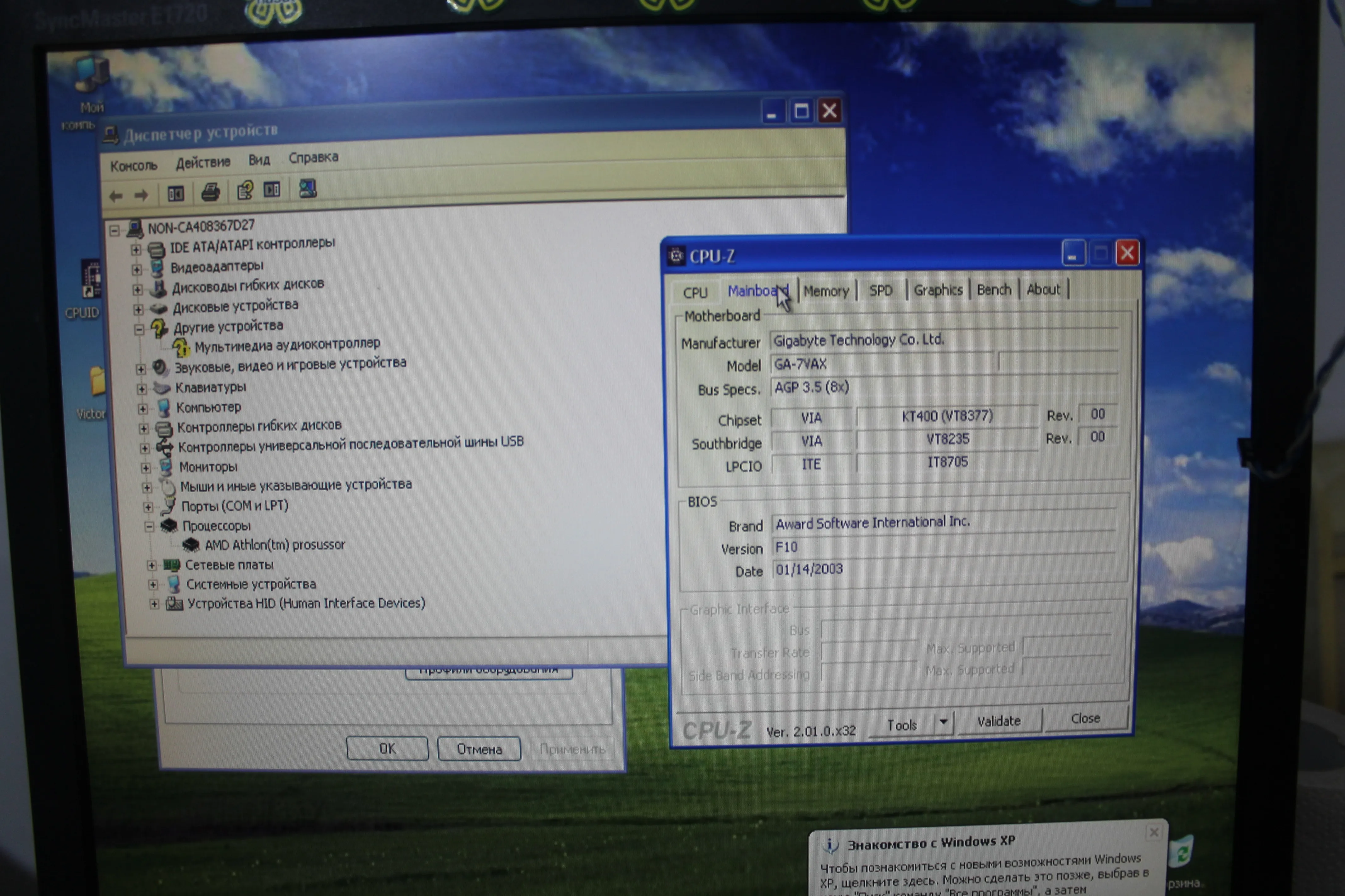 Ретро Материнская Плата GigaByte GA-7VAX Rev: 1.1 Socket 462/A.