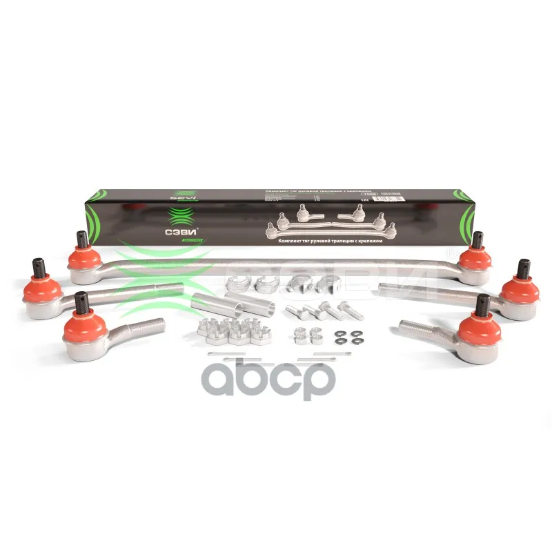 Тяга Рулевой Трапеции Ваз 2123 (Шеви-Нива), В Сборе(К-Т), С Кр. Экстрим. 21230-3414010/52/53 