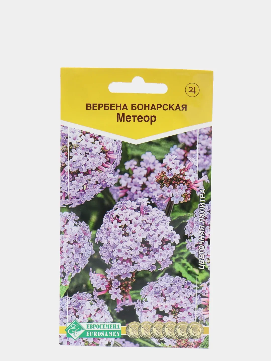 Вербена Бонарская Купить Семена В Интернет