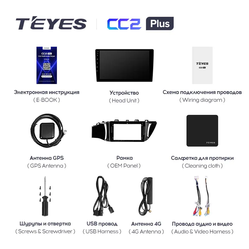 Топ приложений для teyes cc3