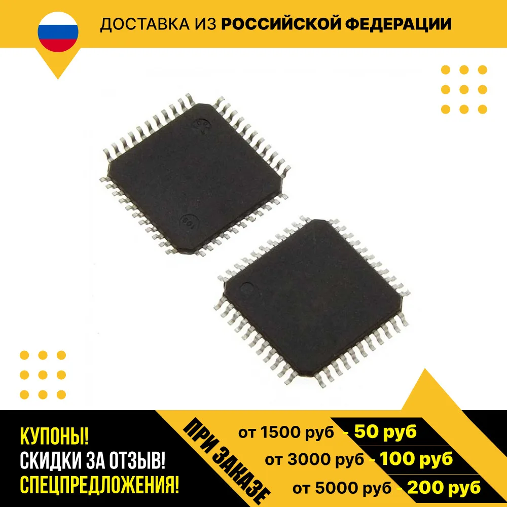 Тип - Микроконтроллер 8 бит серии ATmega162ATMEGA162-16AU