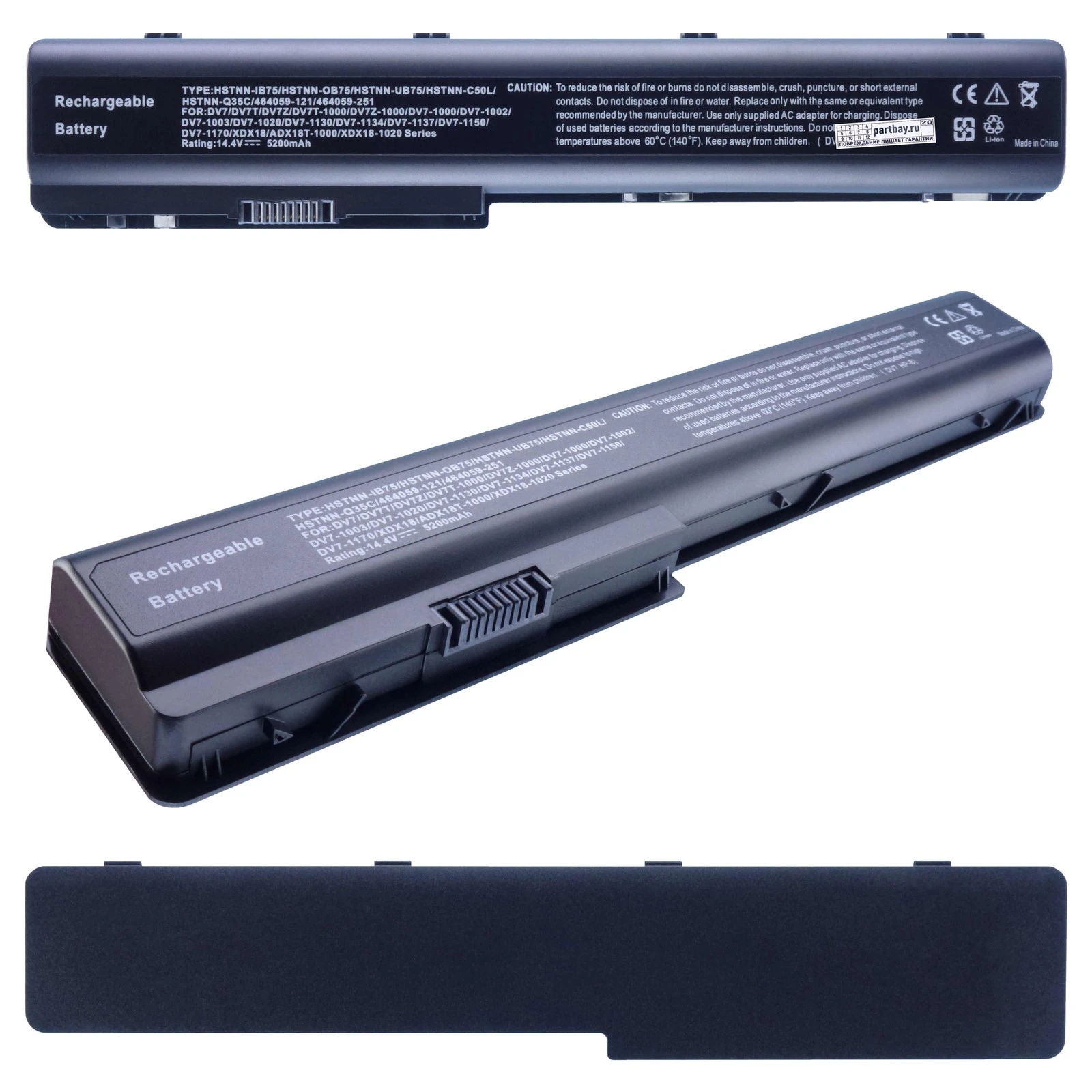 Аккумулятор для HP Pavilion dv7-2212tx 14.4V 5200mAh