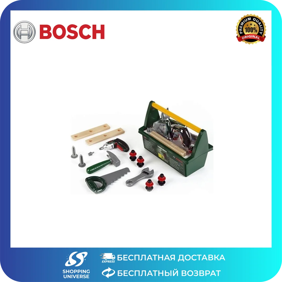 Bosch Набор для ремонта игрушек Сумочка 14 шт