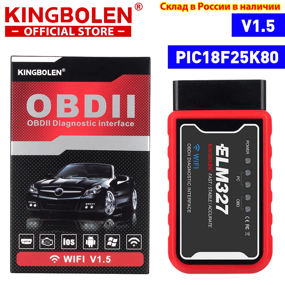 

ELM327 V1.5 Car Code Reader BT WiFi ELM 327 PIC18F25K80 Chip OBDII Diagnostic Tool For iPhone/Android PK ICAR2 OBDSCAN Scanner