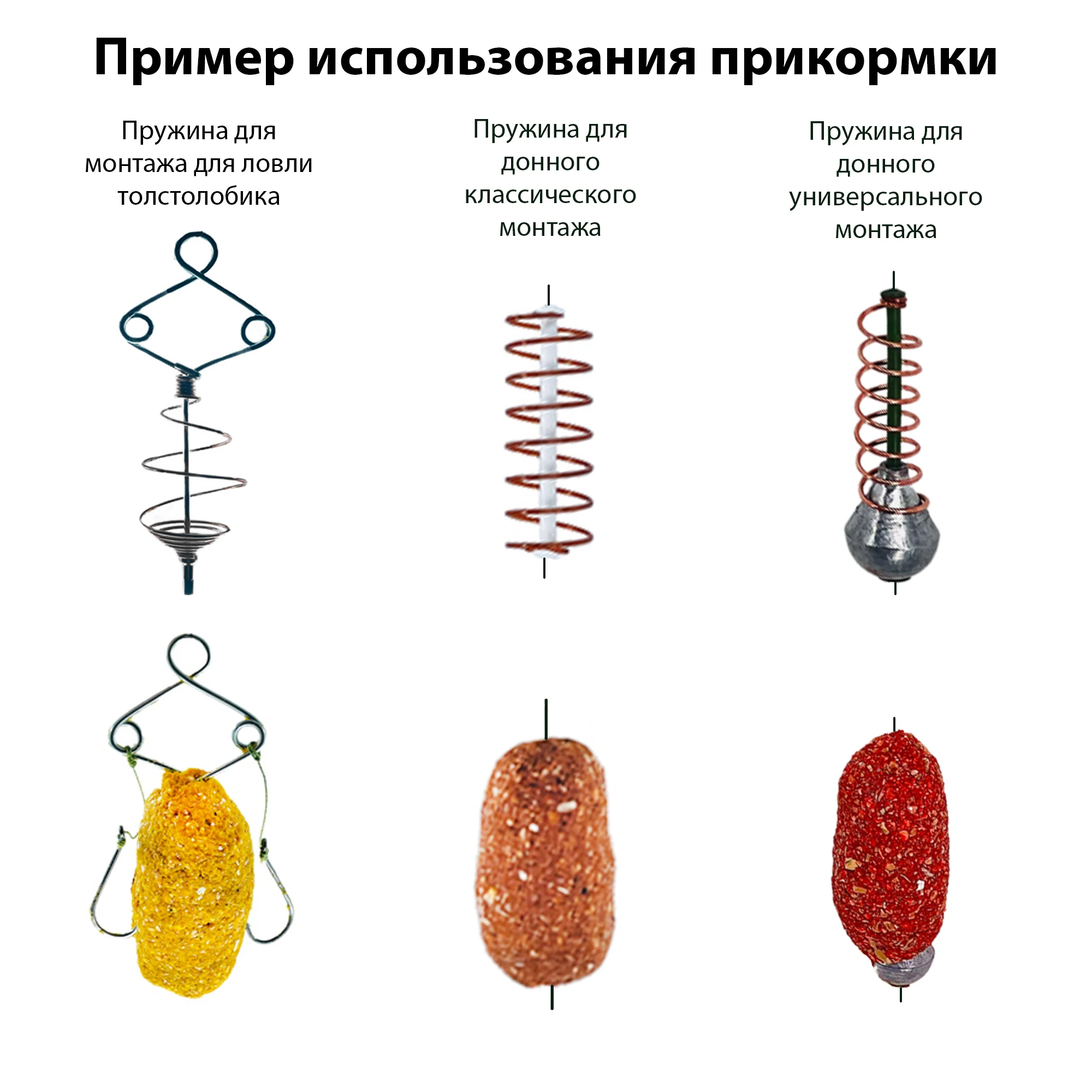 Прикормка master fish Супер карасьот 4шт дешевле (Артикул: пр050) | Спорт и развлечения
