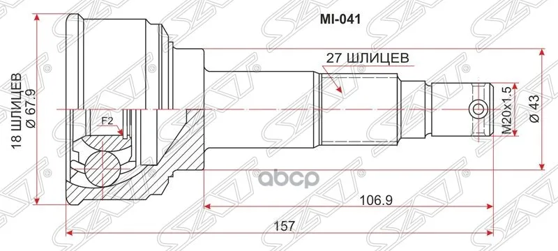 Шрус Наружный Mitsubishi Minica H21a/H31a/H32a 3g81/3g83/4a30 89-95 Sat арт. MI-041
