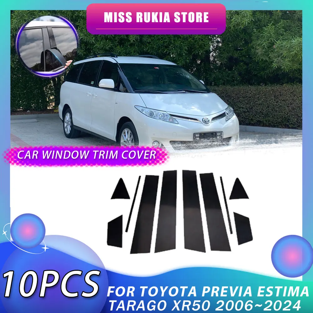 Обложка для автомобильной отделки окна Toyota Previa Estima Tarago XR50 2006 ~ 2024 2007 2008 глянцевая