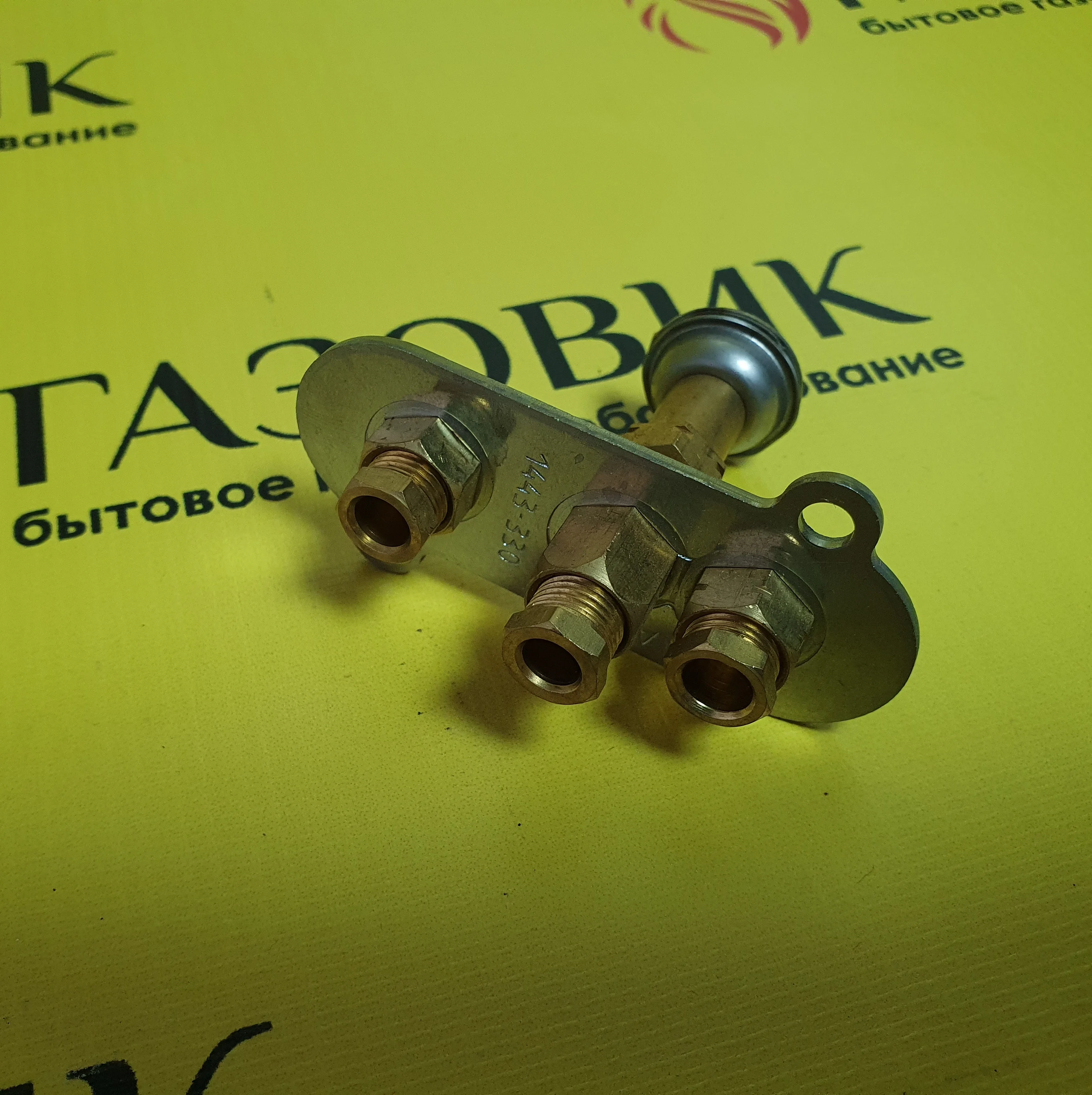 Пилотная горелка 1443-330 ГАЛАН замена SIT 0.160.059 |