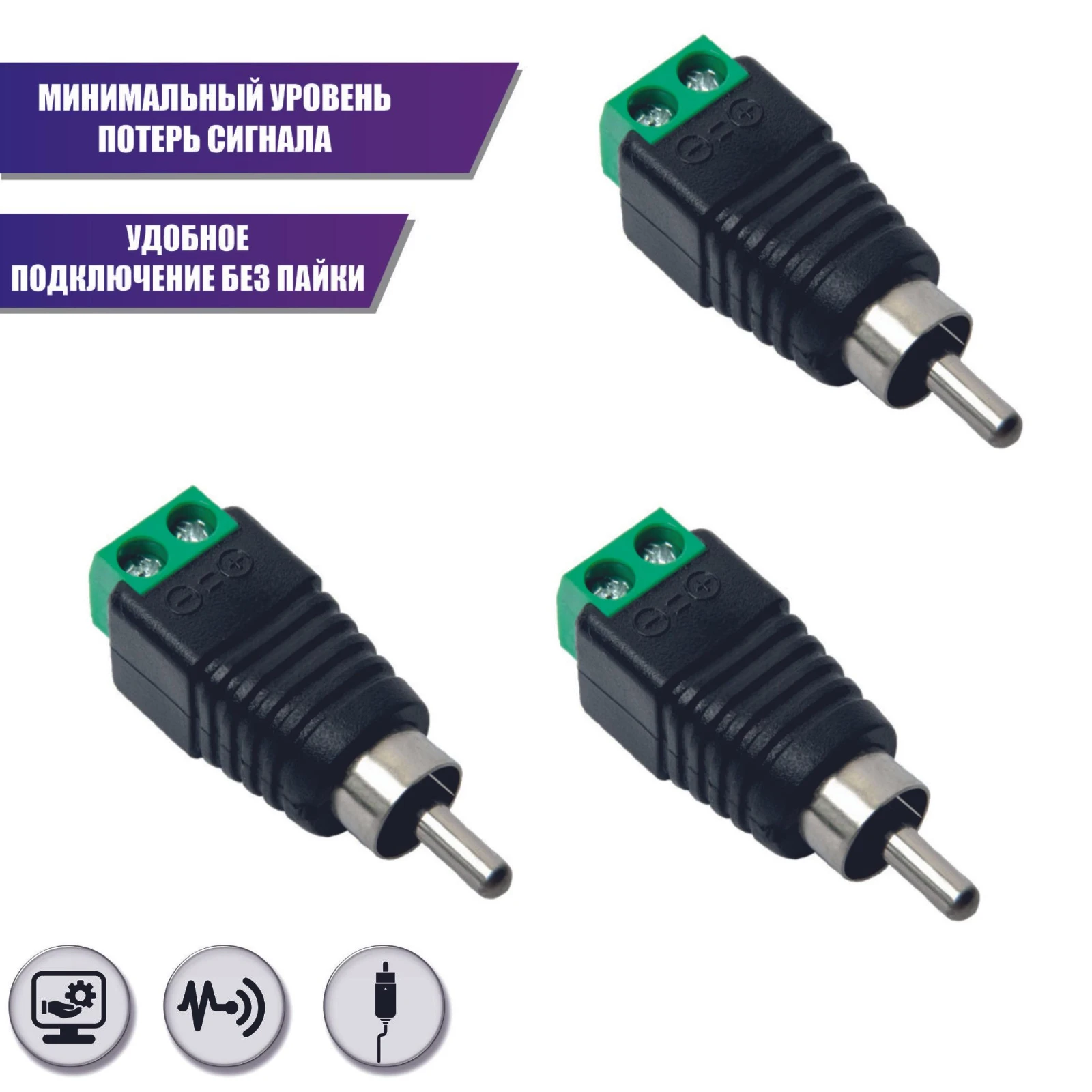 Rca с клеммной колодкой. Разъем штекер rca с клеммной колодкой. rca штекер с клеммной колодкой.