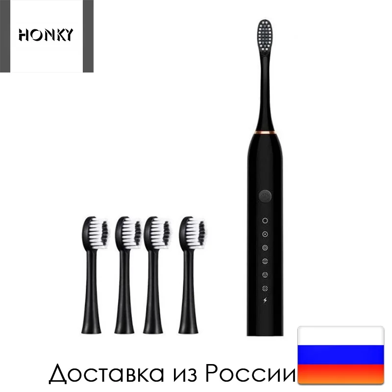 Электрическая зубная щетка SONIC X3 звуковая Х-3 6 режимов дорожная с 3 головками в