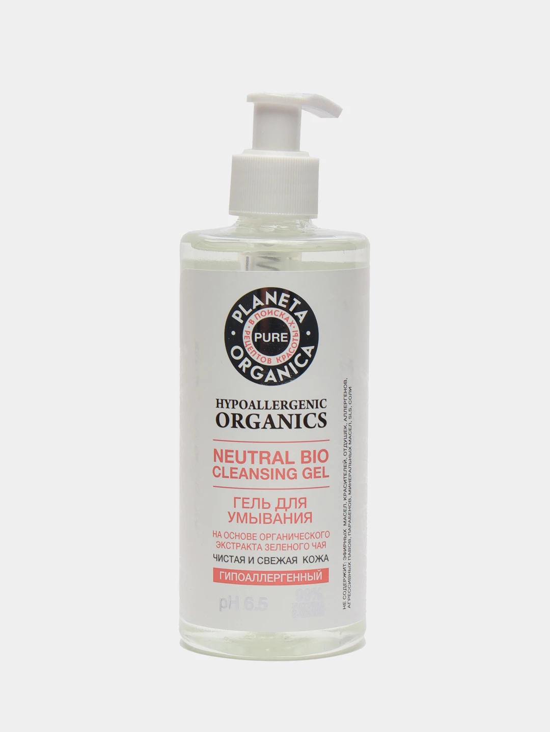 Лореаль умывалка для лица гель. Гель для умывания лореаль пур зон. Средство для умывания pure skin 150 мл от oriflame. Planeta organica pure water. Pure гель для умывания.