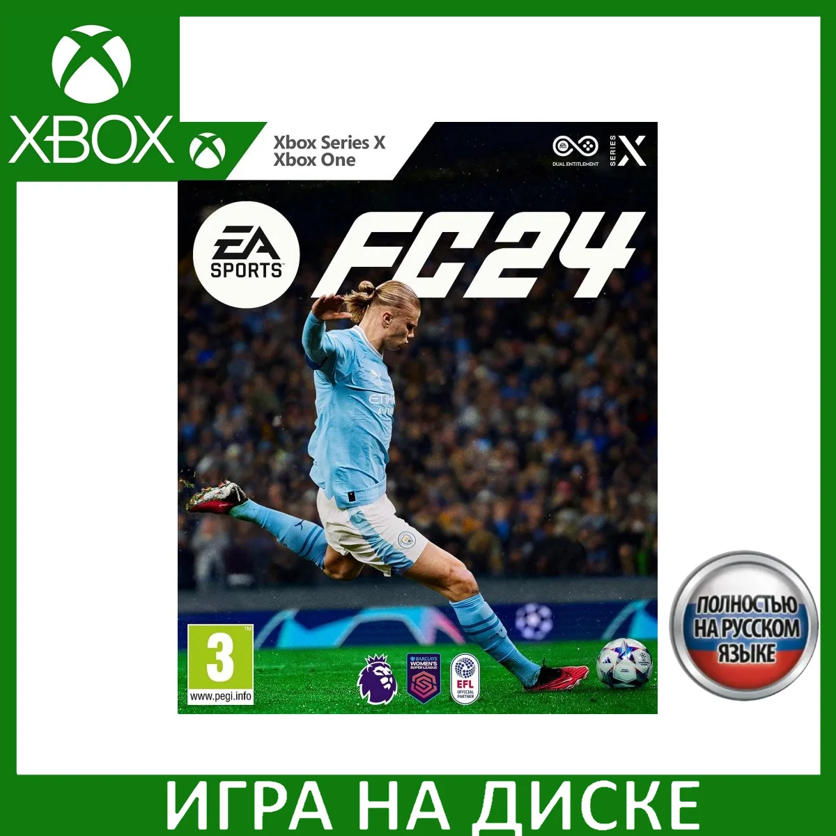Купить Фифу На Xbox One