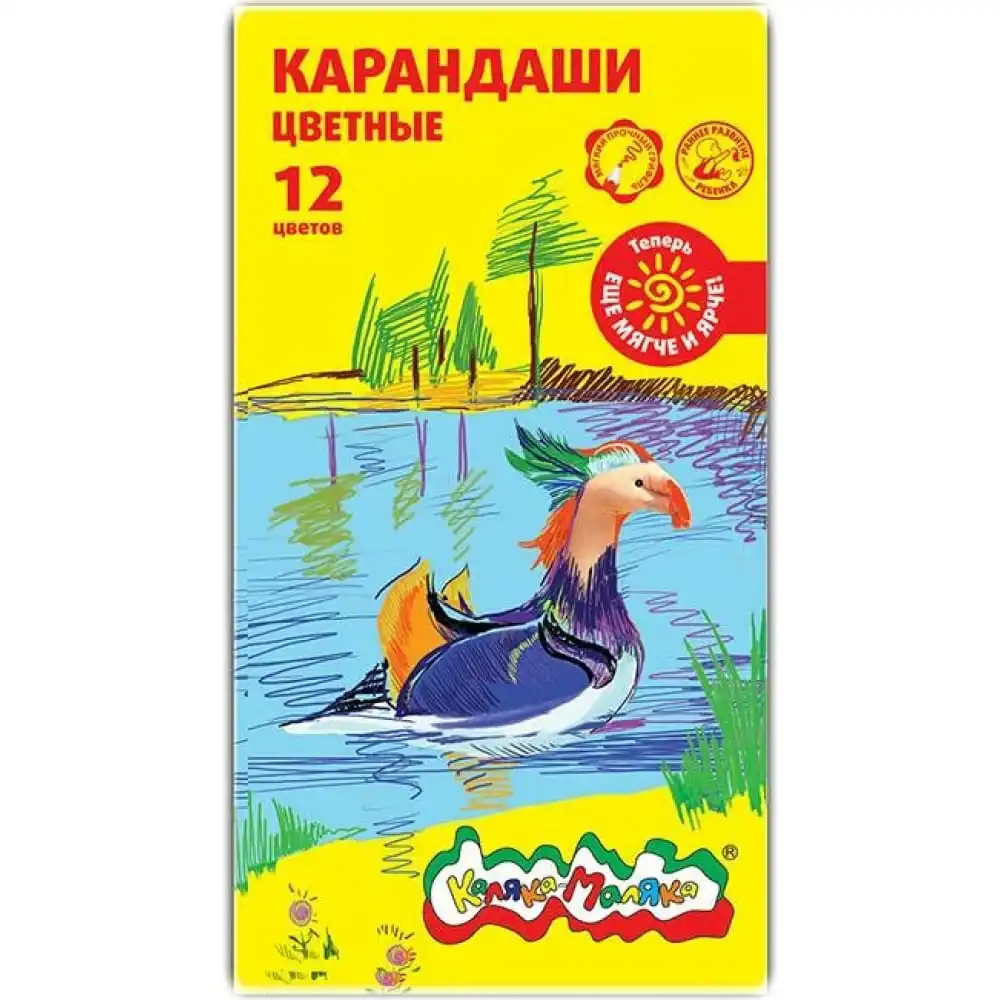 Набор цветных карандашей Каляка-Маляка ККМ12П