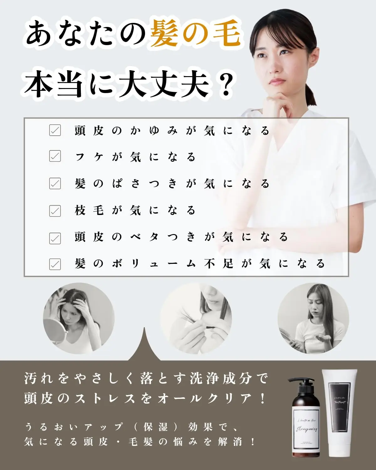 Шампунь La Beaute du Blanc Shampoo Treatment Set Эксклюзивный продукт для салона красоты шампунь