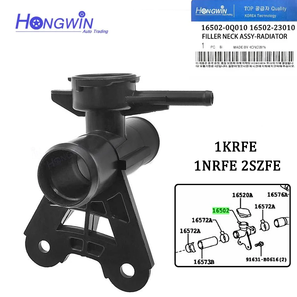 

16502-0Q010 16502-23010 комплект для заливки воды радиатором для Toyota Belta Ractis ist Yaris Vitz KSP90 1krfe 1nrfe 2SZFE 1999-2016