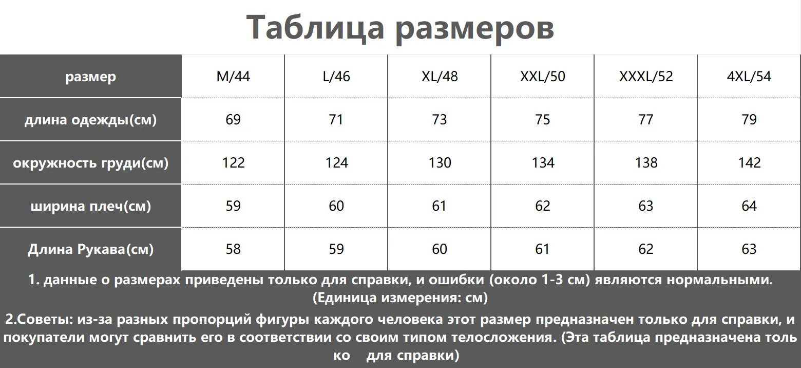 Куртка Moncler Весна - Осень Спорт Тонкие Посадочные Материалы Высокое Качество