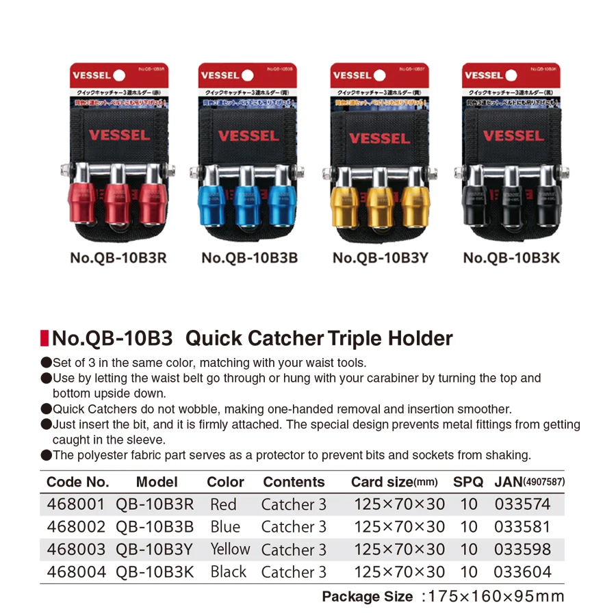 3 шт. держатель для ключей ряда