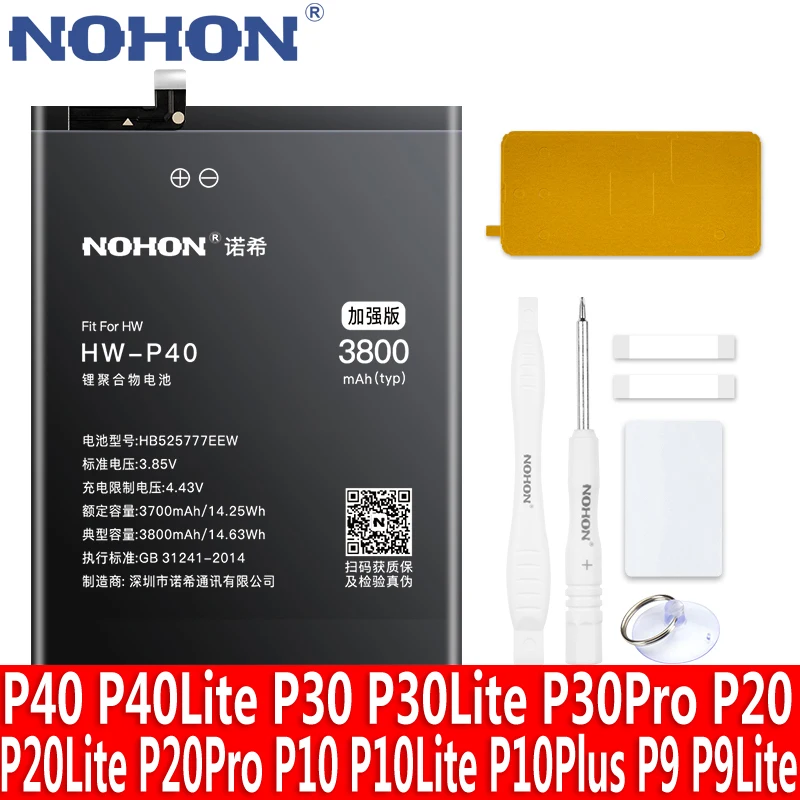 Аккумулятор NOHON для Huawei P40/P30/P20 Pro Lite/P9/P10 Plus запасная аккумуляторная батарея HB525777EEW