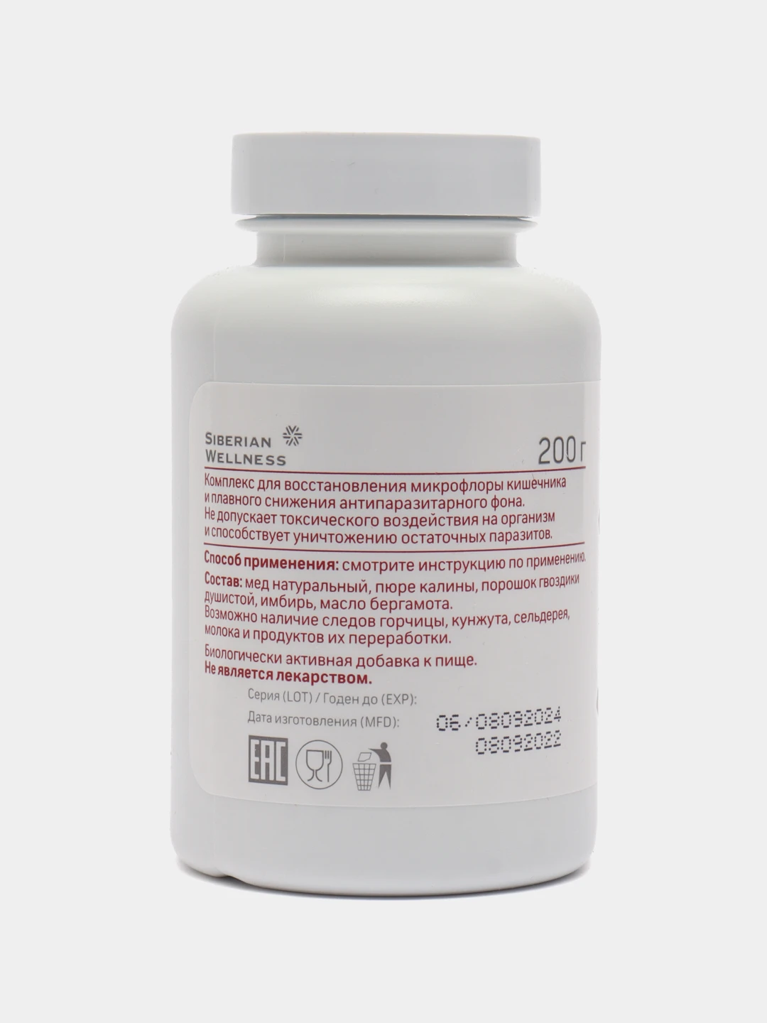 Набор Тригельм - Трёхфазная Антипаразитарная Программа Сибирское.