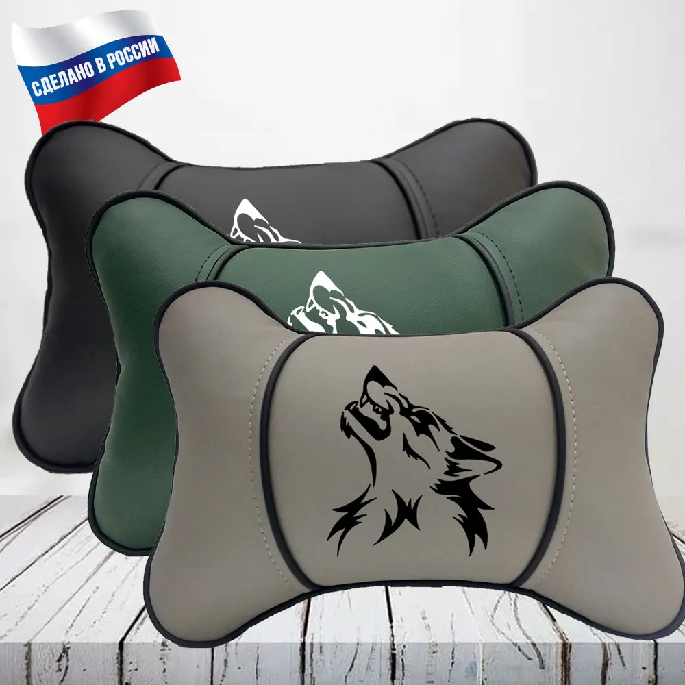 Подушка на подголовник для авто &quotВолк&quot под шею релаксирующая путешествий и