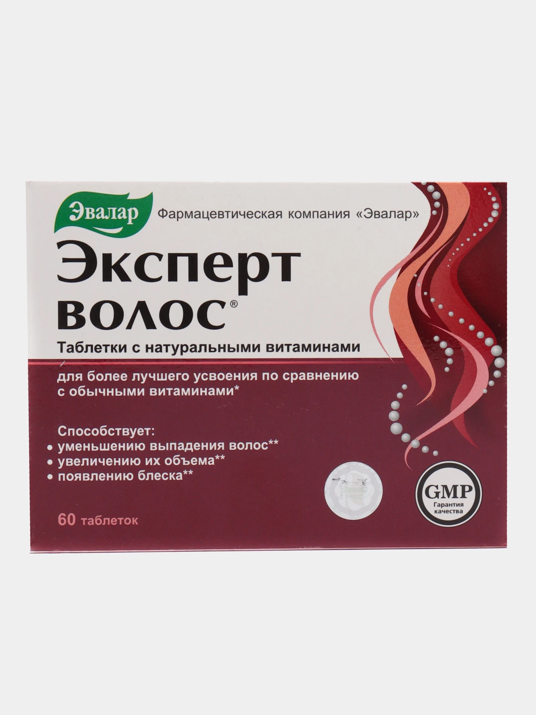 Эксперт Волос Где Купить