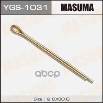 Шплинт Masuma 2x30mm Masuma арт. YGS1031