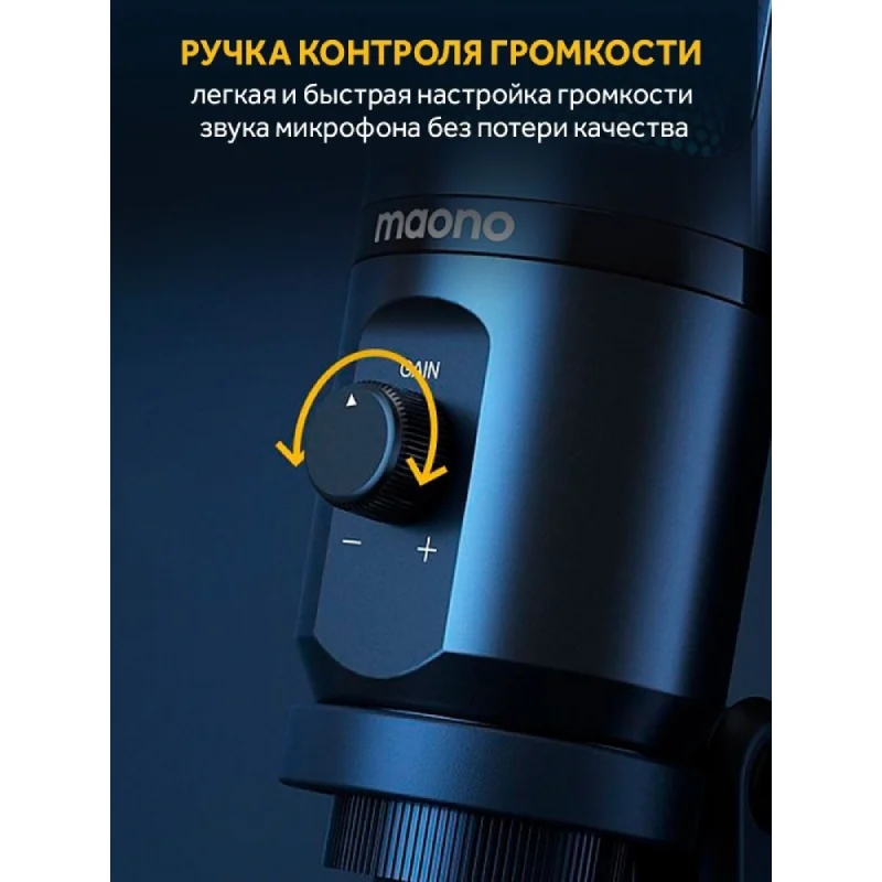 Микрофон maono au pm461tr. Rgb микрофон maono au-pm461tr. maono au-pm461tr rgb. au-pm461tr rgb usb.