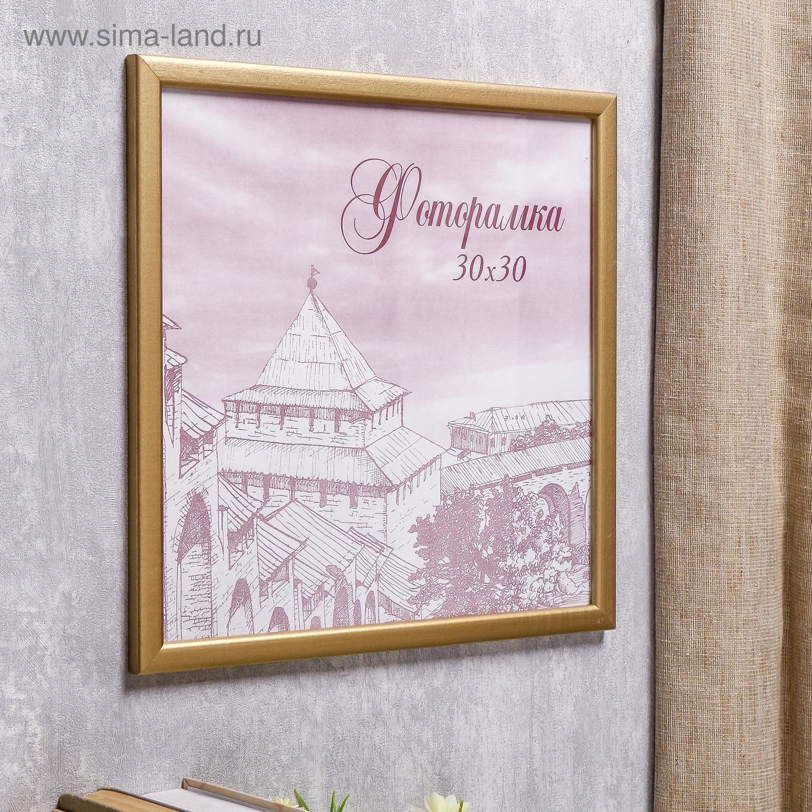 Фоторамка сосна с19 золото 30х30 см (пластиковый экран) | AliExpress