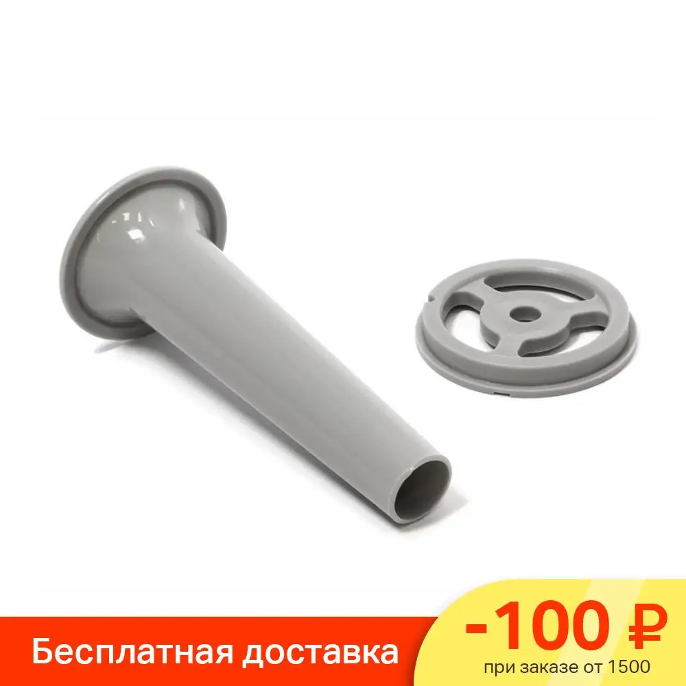 Насадка Для Колбасы Купить В Новосибирске