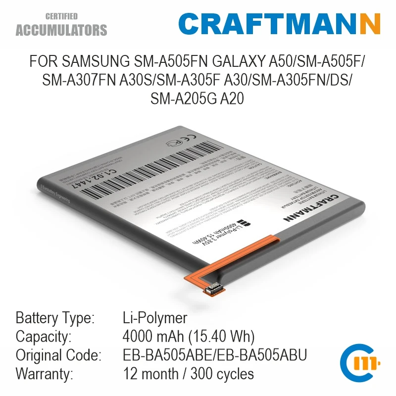 Аккумулятор Craftmann для SAMSUNG SM-A505FN GALAXY A50/SM-A505F/SM-A307FN A30S/SM-A305F A30/SM-A305FN/DS/SM-A205G A20 (EB-BA505ABU)