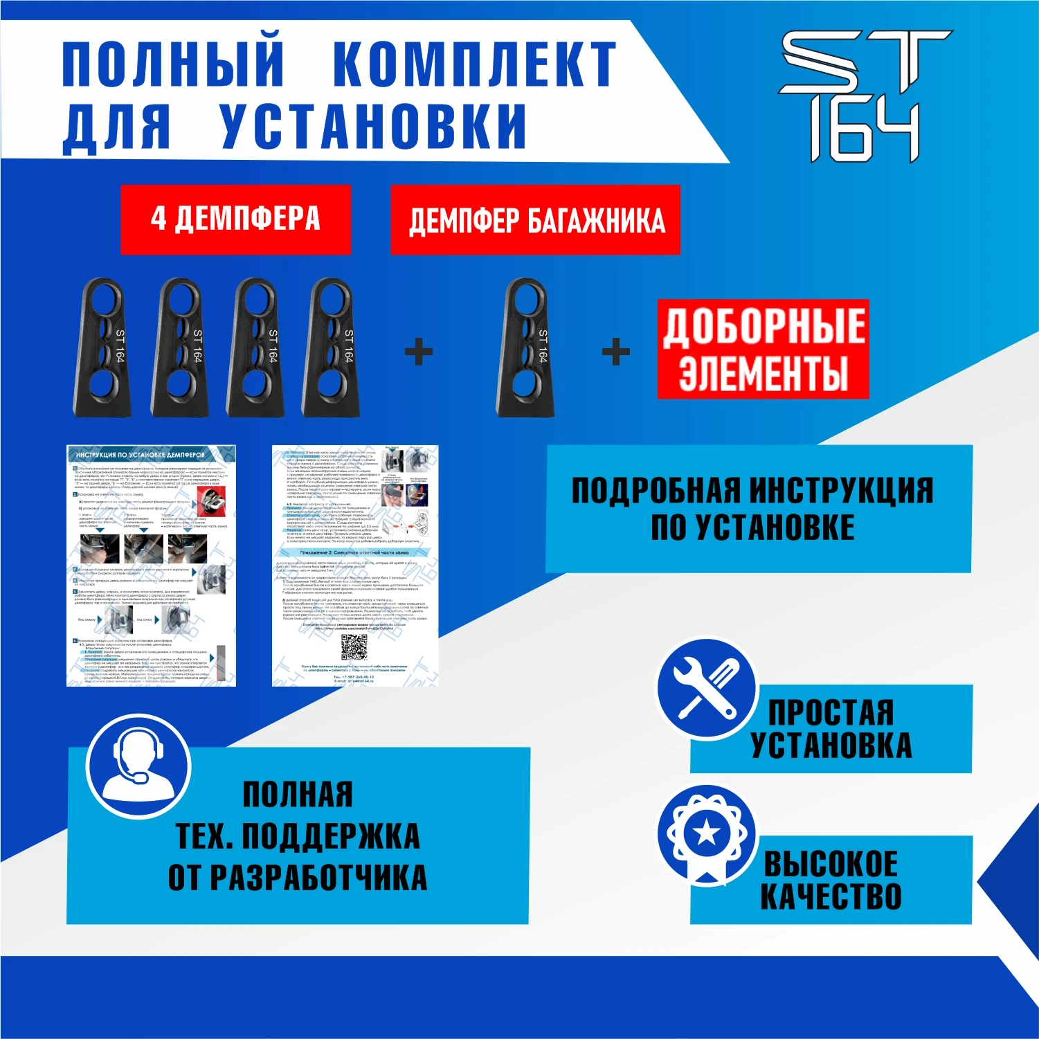 Демпферы замков дверей Toyota Land Cruiser Prado | Door Lock Protective Cover