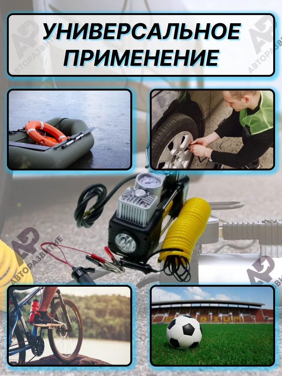 Автомобильный компрессор 85 л/мин поршневой воздушный /электрический насос для
