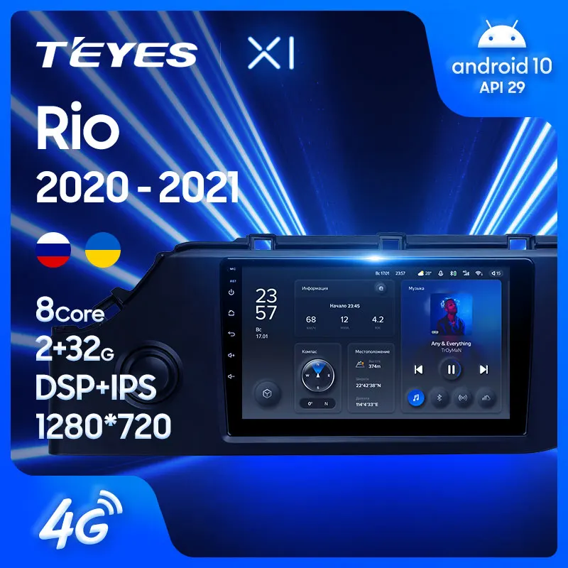 TEYES Тиайс X1 Штатная магнитола For Киа Рио FB рестайлинг Kia Rio 4 IV 2020 - 2021 Android 10 до 8-ЯДЕР