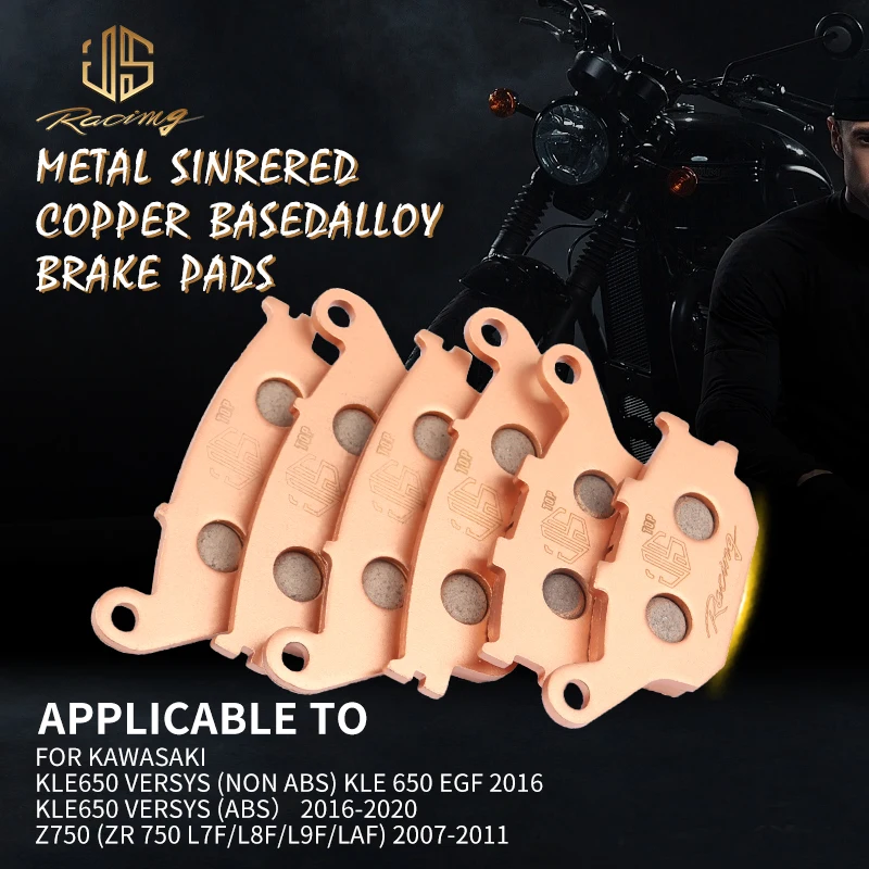 JSRAOIMG запасные части для мотоциклов GG спеченные передние и задние тормозные