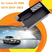 Central Armrest Storage Box for Lexus ES 300h XZ10 2019~2022 2020 2021 Center Console Sundries Packing Organizer Box Accessories